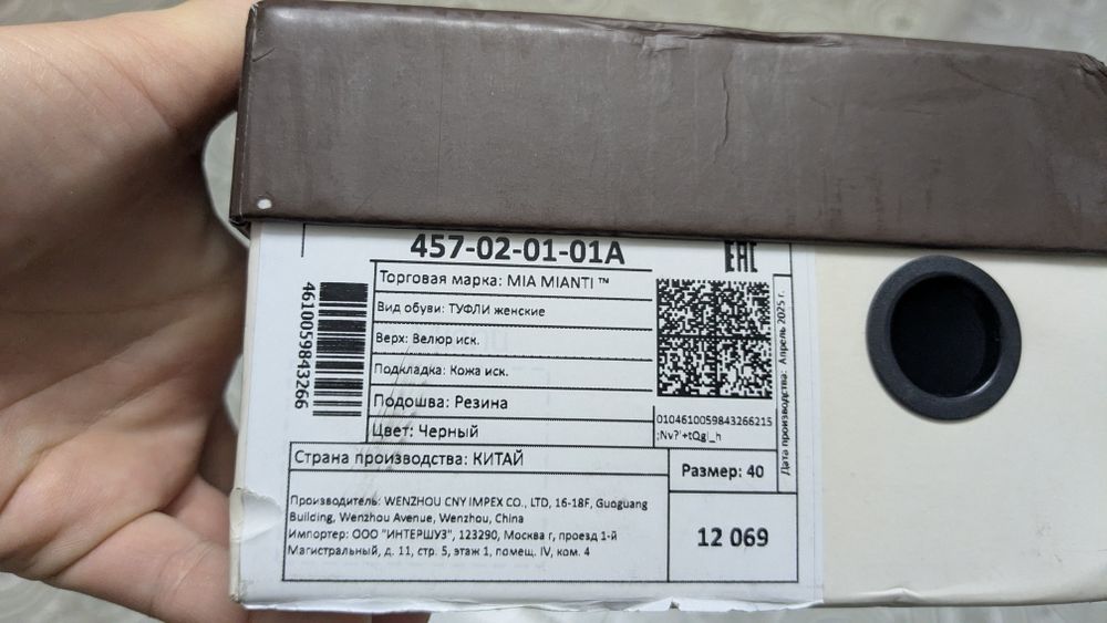 Туфли замша продам