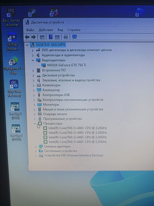 Продам пк игровой