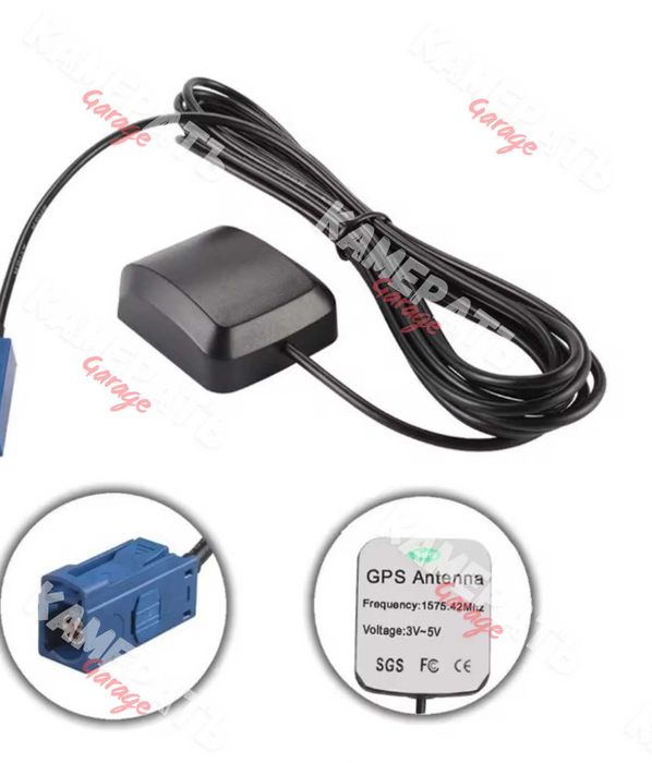 GPS Антена FAKRA букса