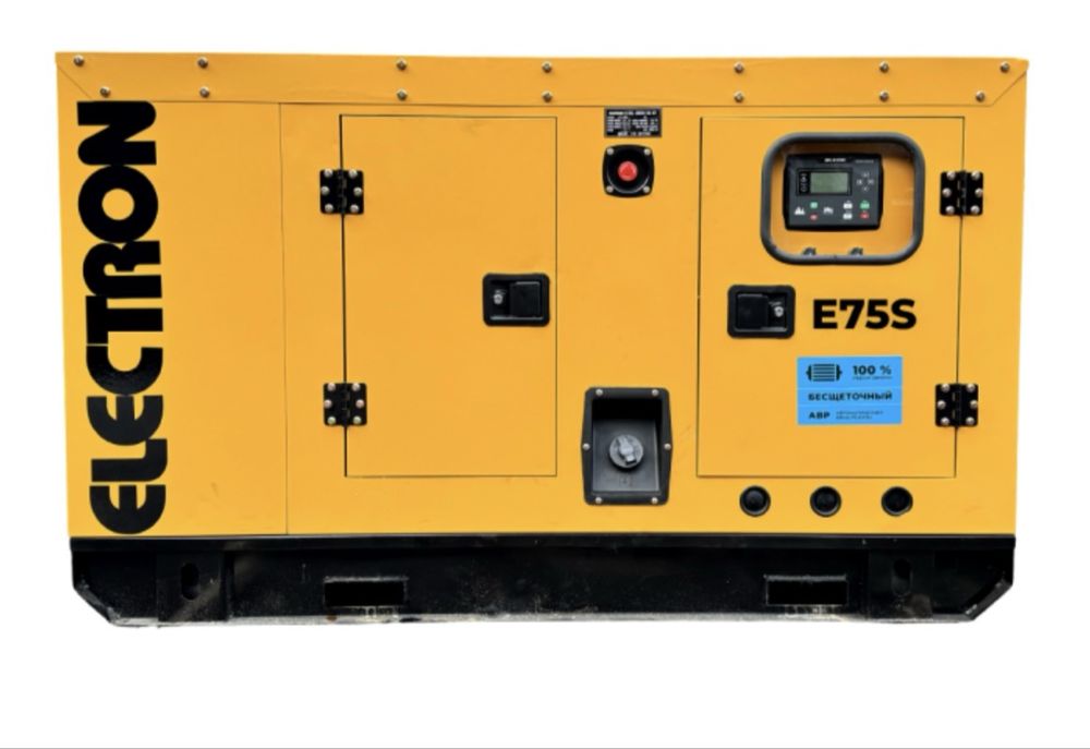 Бесшумные генераторы