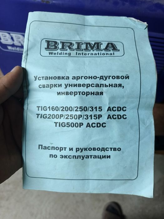 Аргон сварка профессиональные