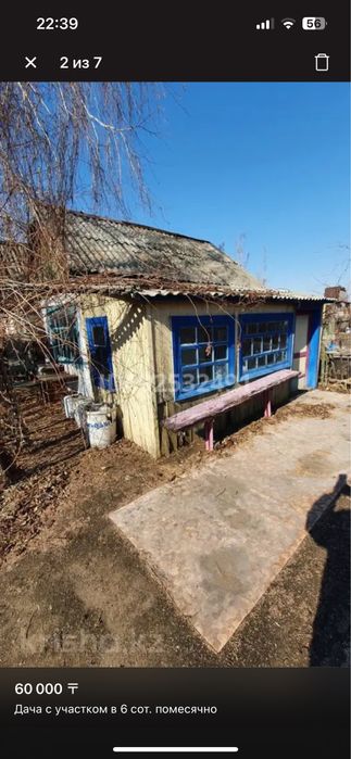 Продам дачу в стороне аэропорта