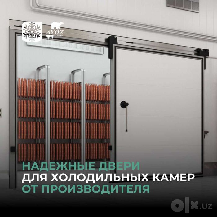 Сэндвич панели из пенополиуретана ППУ (Ppu sendvich panel)