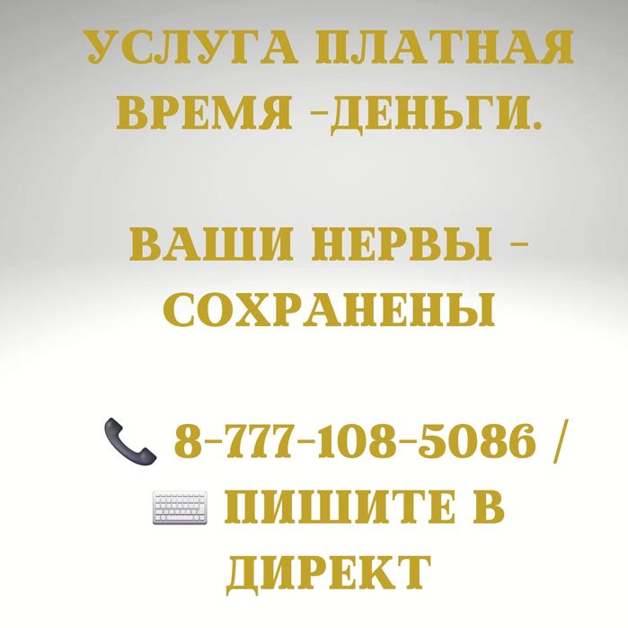 Риелтор Инна Балицкая