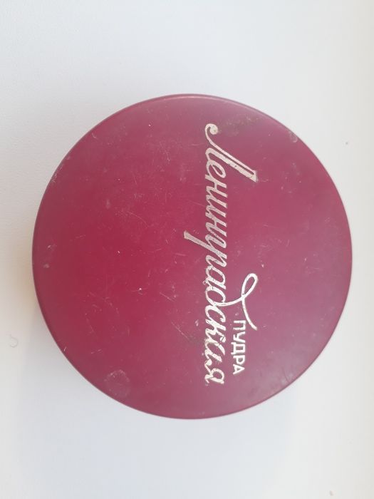 Винтажные баночки СССР пудра,паста