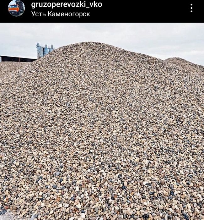 Услуги самосвал КАМАЗ доставка.