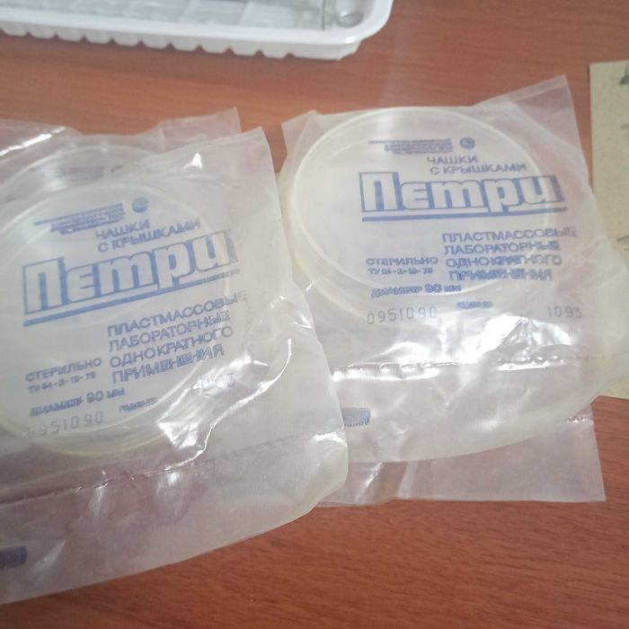 Продам лабораторные колбы