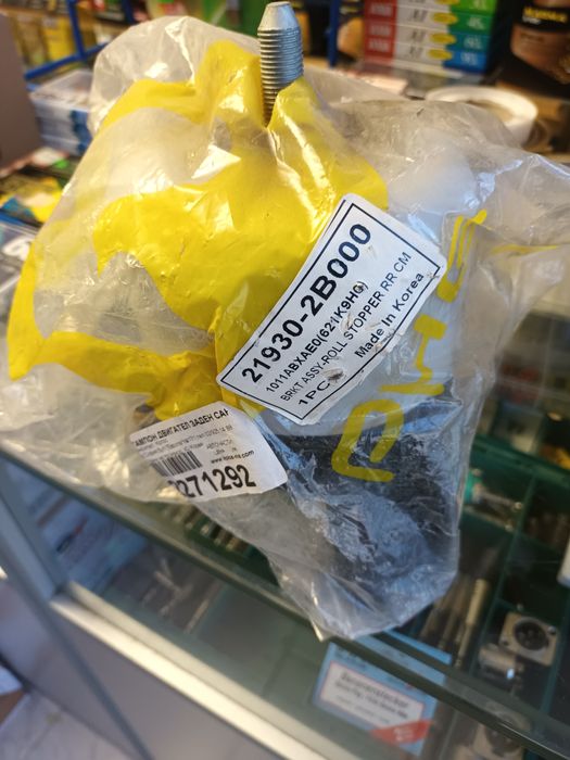 Тампон двигател Hyundai Santa FE II  2.2