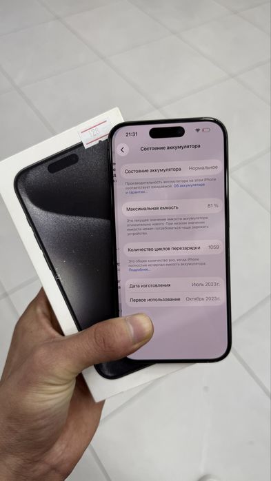 Iphone 15 pro LLA