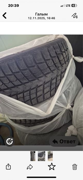 Автошины в отличном состоянии