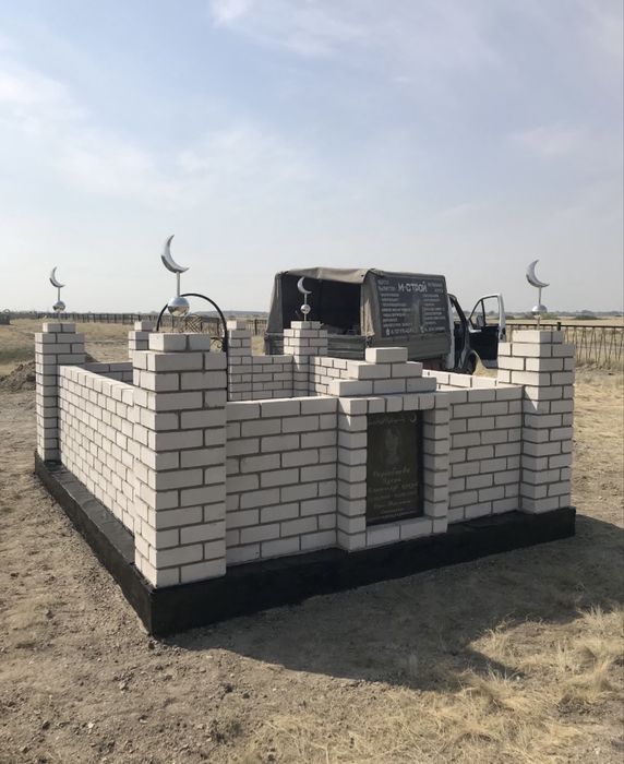 Бейіт,мазар,зират,фундамент кұю