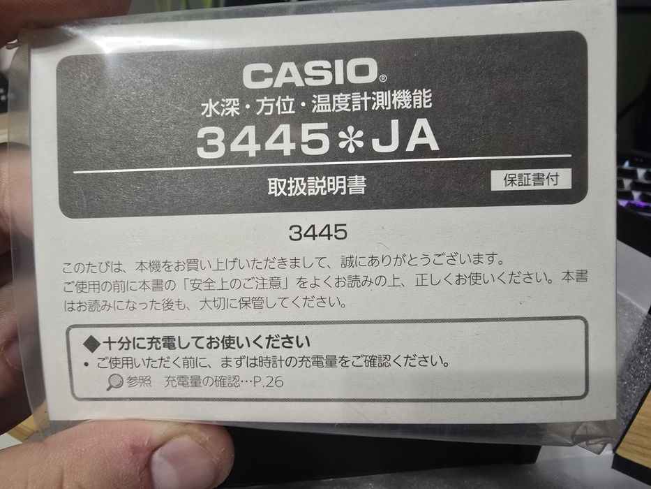 Casio G-Shock Frogman "Red Tornado" D1035 35th Anniversary