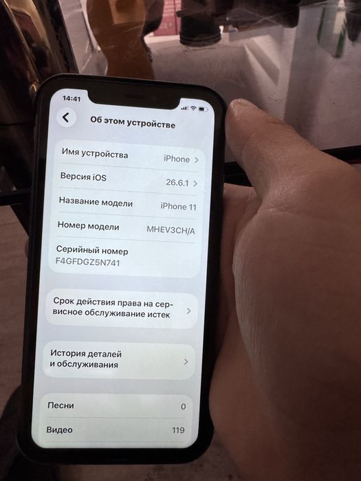 Iphone 11 128 gb