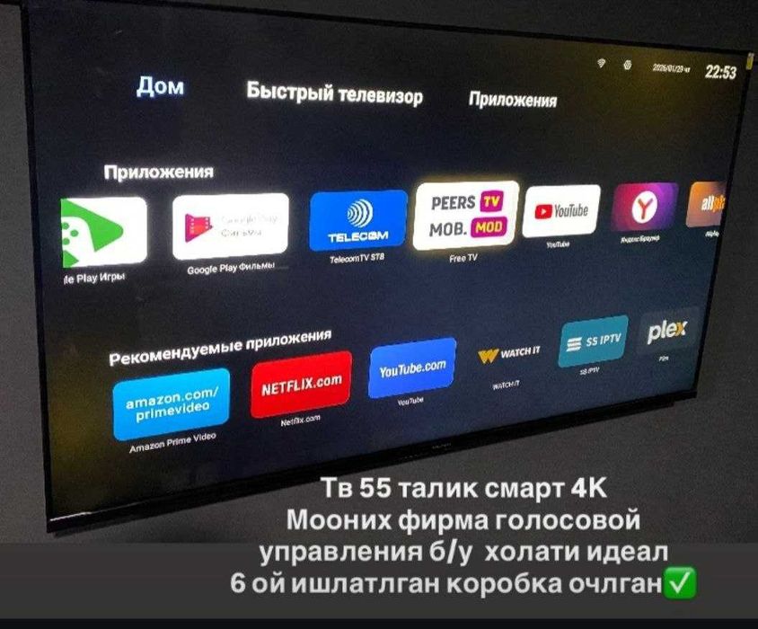 Televizor 55 talik Smart (deyarli ishlatilmagan)