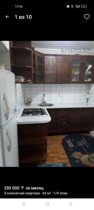 3 Комнатная квартира 65 кв