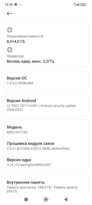 poco f 3 smartfon