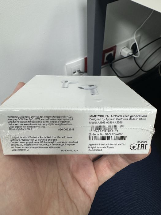 AirPods (3 generation)