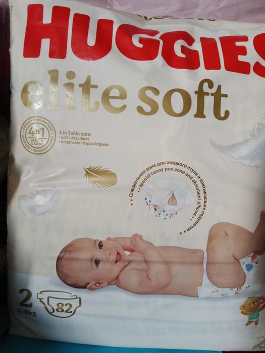 Памперс 5000тг сатылады