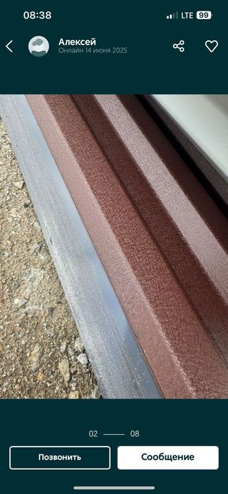 Профлист находимся в Костанае