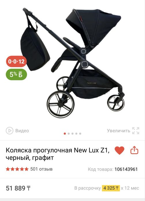 Продам коляску Newlux