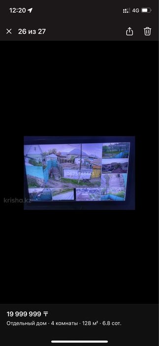 продаю дом с мебелью