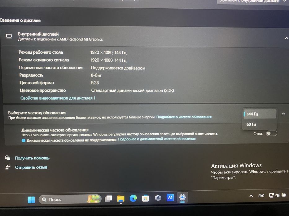 Ноутбук Asus продам