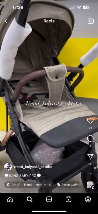 Продам коляску