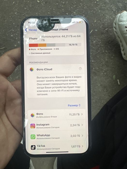 Айфон 12 продам