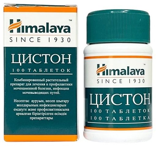 Цистон 100 таблеток.