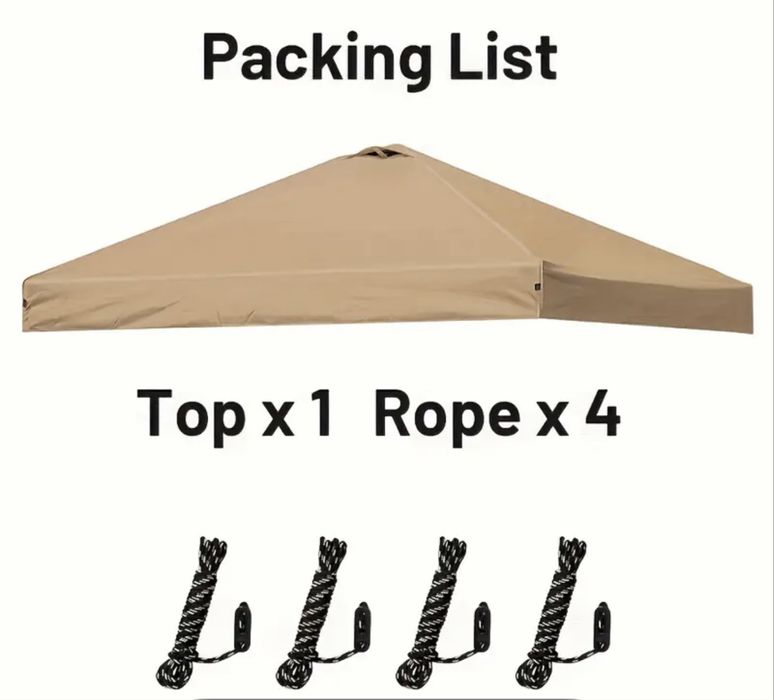 Покривало за градинска шатра