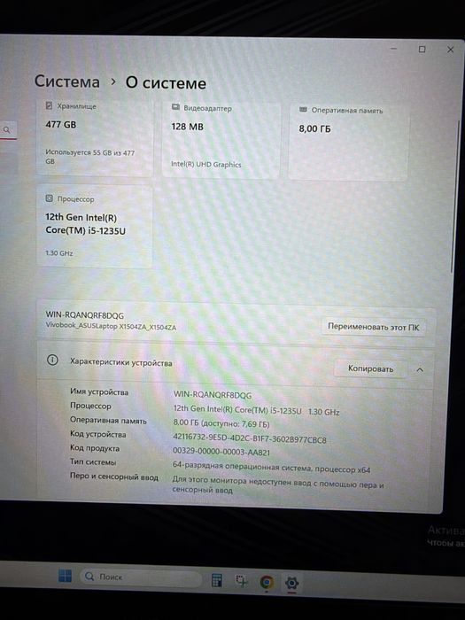 ASUS VivoBook X1504ZA noutbuki sotiladi (12-avlod Intel Core i5)