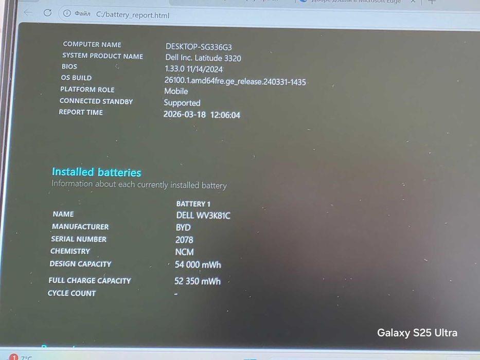 Dell Latitude 3320 Core i5 1135G7 / 8GB DDR4/ 256GB SSD/ Intel Iris XE