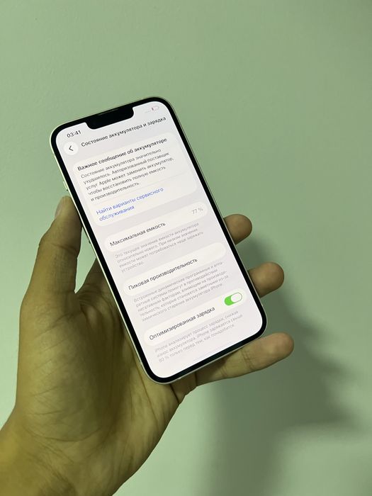 Iphone 14 128 gb идеал