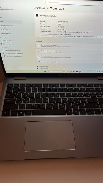 Dell Attitude 5520