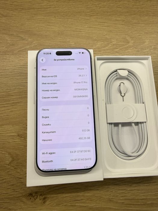 iPhone 17 Pro Silver 512GB-Нов гаранция