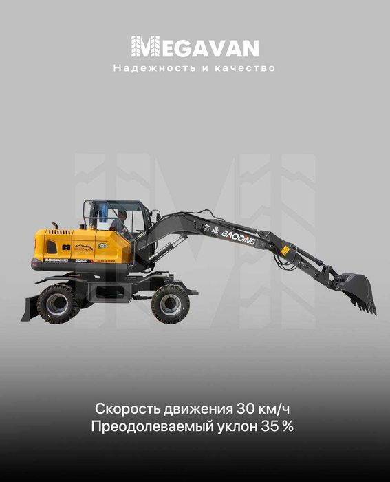 BAODING BD80D g‘ildirakli ekskavator  og‘ir ishga eng yaxshi yechim