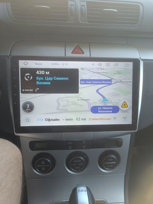 Навигация VW android