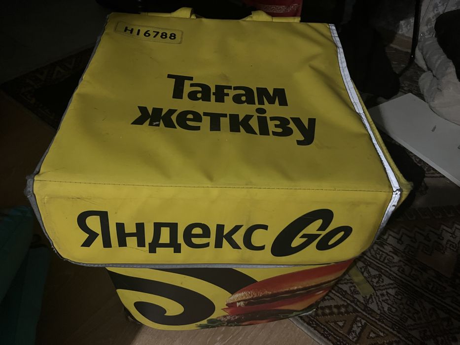 Сумка яндекса для достааки