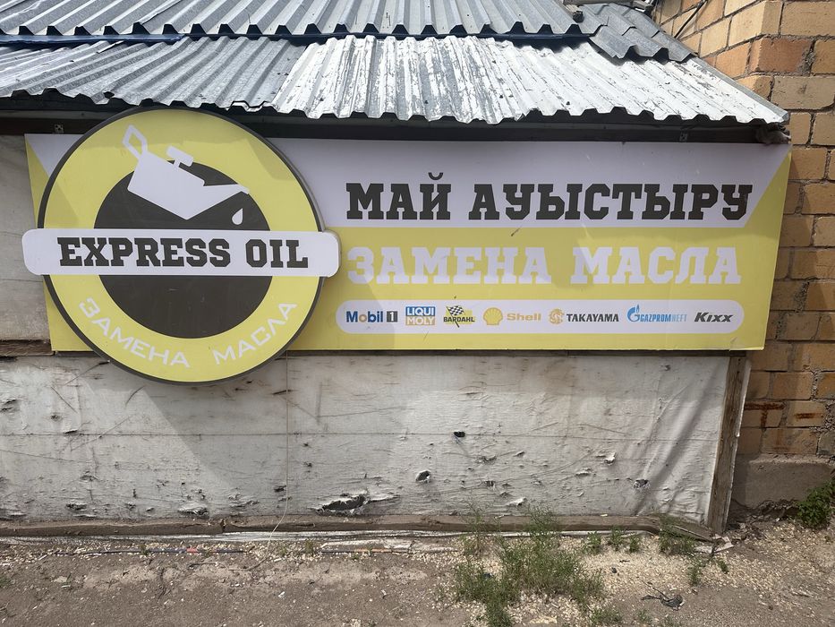 Продам вывеску, банер