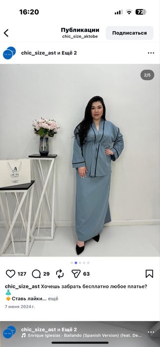 Платье двойка повседневные