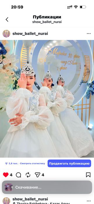 Срочно продам танцевальные костюмы