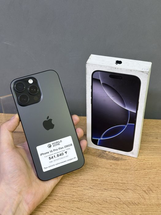 Iphone 16 Pro Max 256 GB 100% | Mobile Zone