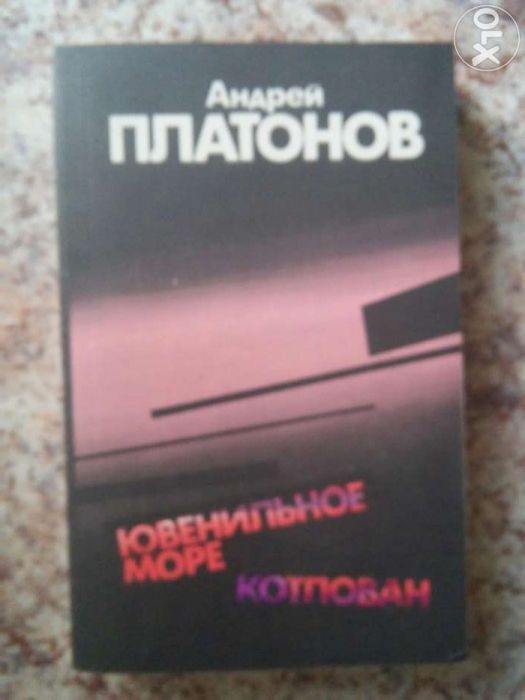 Продаю художественные  книги