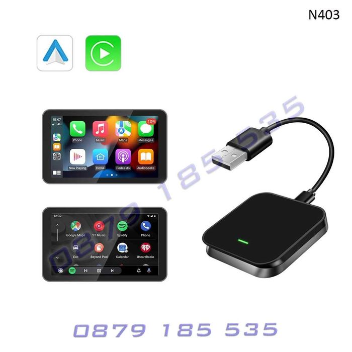 Безжичен CarPlay Android Auto Адаптер устройство свързване карплей