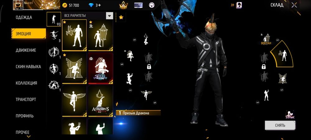 Игровые аккаунты Free Fire