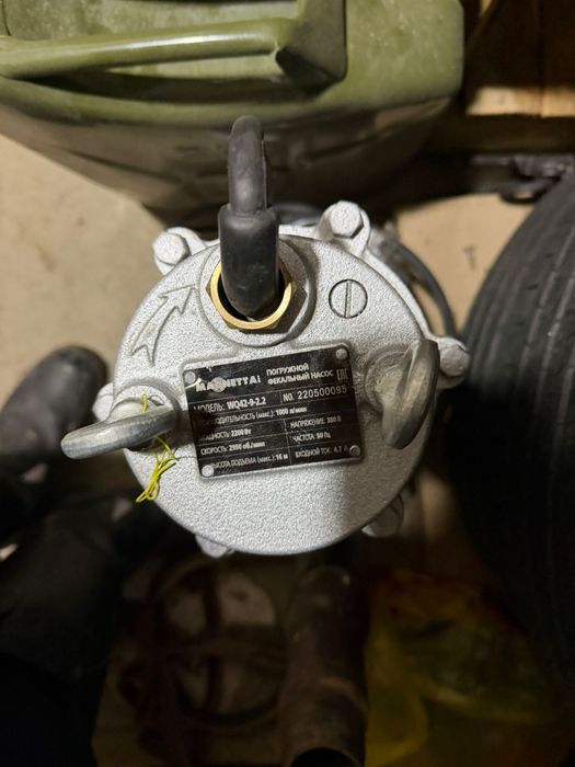 Гном насос  новый