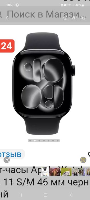 Apple  watch часы мужские