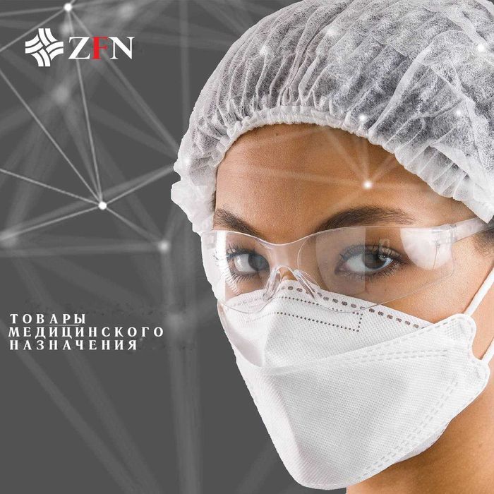 Разнообразие респираторных масок