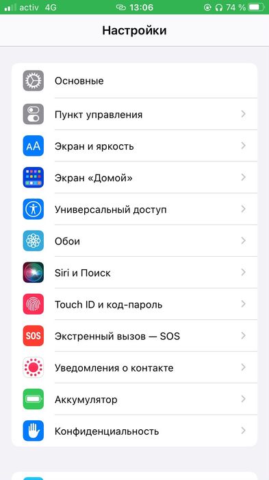 IPHONE x7.     .