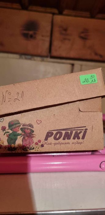 Ponki   Обувки за момиче